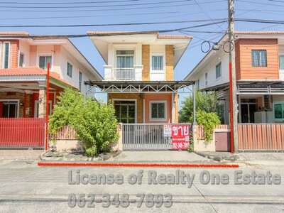 ขายบ้านเดี่ยว ทวีลดา 2 ซ.บุญคุ้ม (คลองสอง–คูคต–ลำลูกกา)