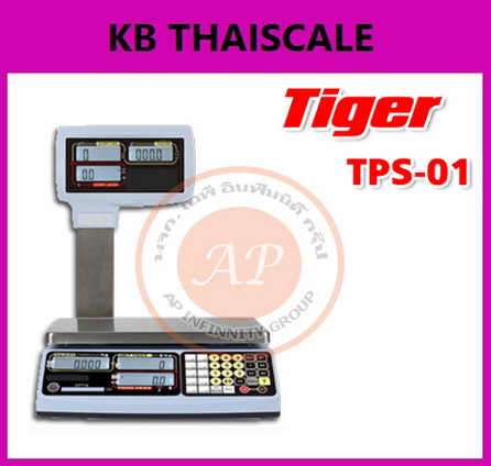 เครื่องชั่งตั้งโต๊ะ แบบคำนวณราคา  6-15kg ยี่ห้อ TIGER รุ่น TPS-01