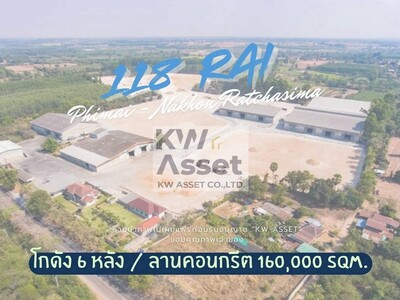ขายที่ดิน 118-2-85 ไร่  พร้อมโกดัง - โรงงาน 6 หลัง  พิมาย - นครรา