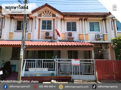 ขายทาวน์เฮ้าส์ หมู่บ้านพฤกษาวิลล์4 เพชรเกษม69 