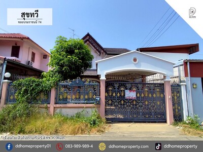 ขายบ้านเดี่ยว หมู่บ้านสุขทวี ซอยบรมราชชนนี74 