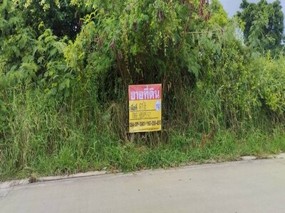 ขายด่วน ที่ดินแปลงใหญ่ 61 ไร่ ทำเลทอง ย่านประชาอุทิศ 76   คลองสวน