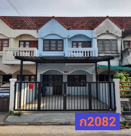 ขายบ้าน หมู่บ้านจันทิมาธานี 2 อยู่ติดถนนกาญจนาภิเษก  นนทบุรี   บ้านผ่อนตรงกับเจ้าของ  