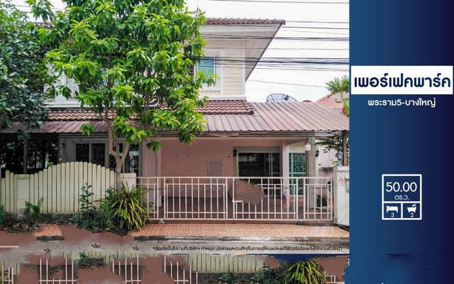 บ้านเดี่ยว เนื้อที่ 50 ตรว. 2 ชั้น 3ห้องนอน  2ห้องน้ำ  1 ห้องนั่งเล่น1 ห้องทานอาหารที่จอดรถ 2  คัน
