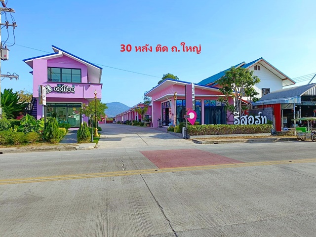  ระยอง เขตชุมชนหนาแน่นที่สุด รีสอร์ทใหม่ 30 กว่าหลัง ขายขาดทุน เกาะเสม็ดได้ ใหม่มาก 2 ไร่ หาดแม่รำพึง 0.9 ล้าน ท่าเรือเพ  วัดในไร่  