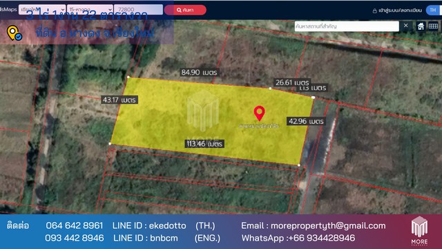 More-073LS ขายที่ดินเชียงใหม่ 3 ไร่ 1 งาน 22 ตร.ว. อ.หางดง จ.เชียงใหม่