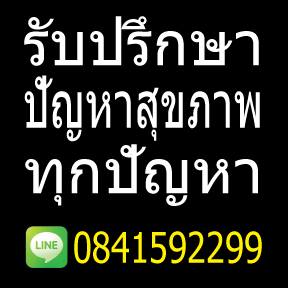 พังผืดเกาะอุดตันลำไส้ พังผืดเกาะรัดเส้นประสาท พังผืดเกาะรัดหลอดเลือด พังผืดเกาะปอด พังผืดเกาะตับ พังผืดเกาะรัดกล้ามเนื้อเส้นเอ็น พังผืดเกาะรัดกระดูก รักษาให้ได้ผลจริงได้อย่างไร 