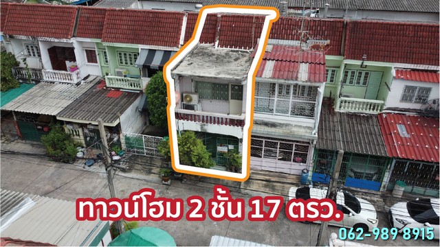 ขายทาวน์โฮม  หมู่บ้าน เพชรเกษม 2 MRT-หลักสอง เนื้อที่ 17 ตรว. ทำเลดีมาก