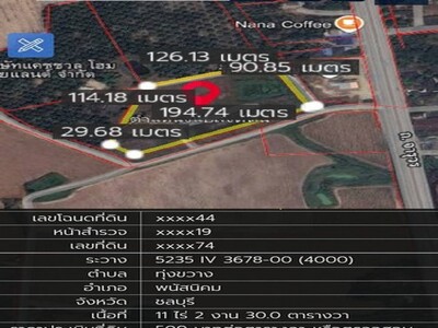 ขายที่ดินสวยพนัสชลบุรี ขายที่ดิน 11 ไร่2งาน 30 ตารางวา