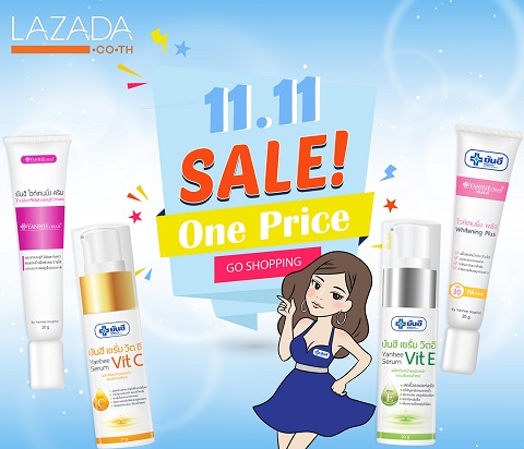 11.11 LAZADA SHOPPING DAY ONE PRICE