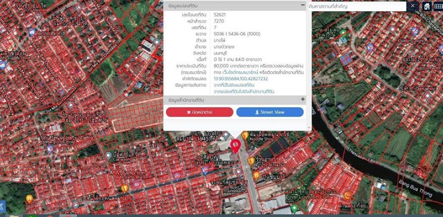 LVPP51542 ขายที่ดิน 965 ตรว. (2ไร่ 1 งาน 65 ตรว) บางบัวทอง ริมถนนบางกรวยไทรน้อย 6 เลน