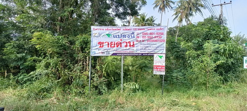 ขายที่ดินเปล่า 22-1-1 ไร่ ติดถนนหลักหมายเลข 4 ถนนเพชรเกษม (ฝั่งขาขึ้นกรุงเทพมหานคร) ต.ห้วยทราย อ.เมือง จ.ประจวบคีรีขันธ์ 