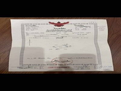 ขายที่ดินทำเลสวย หมู่บ้านสุทธิดา อำเภอชะอำ จังหวัดเพชรบุรี