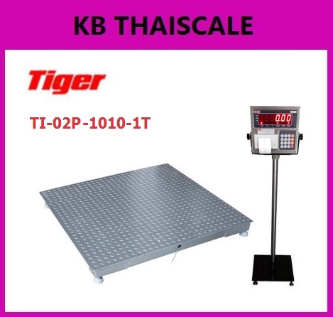 เครื่องชั่งมีปริ้นท์ในตัว 1ตัน ยี่ห้อ  TIGER รุ่น TI-02P-1010 ราคาพิเศษ