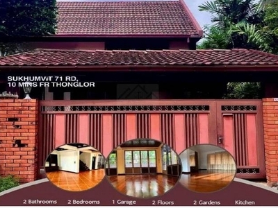  ให้เช่าบ้านเดียว สุขุมวิท 71 ปรีดีพนมยงค์ 26 ซอยเดียวกับ Karo