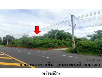 ขายที่ดินว่างเปล่า ต.หนองคู อำเภอ ลำปลายมาศ จังหวัด บุรีรัมย์