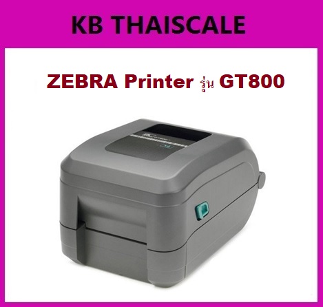  เครื่องพิมพ์บาร์โค้ด ZEBRA รุ่น GT800 ราคาพิเศษ