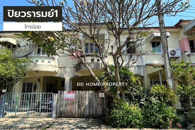 ขายหมู่บ้านปิยวรารมย์1 ไทรน้อย หน้าบ้านหันทางทิศตะวันตกเฉียงใต้ (DD001158)