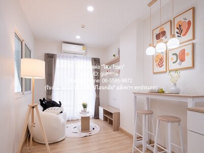 ขายคอนโด แอนนา ลาดพร้าว 130 (Anna Condo Ladprao 130) MRT ลาดพร้าว
