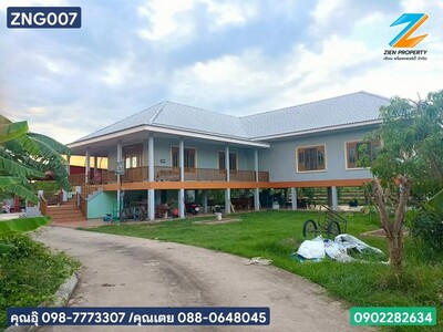 ขายบ้านพร้อมที่ดิน 3-3-42 ไร่ บายพาส ถนนเลี่ยงเมืองขอนแก่น  