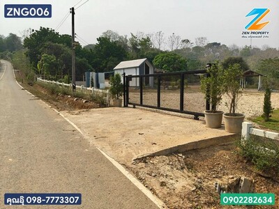 ขายบ้านพักตากอากาศ 1-1-9.1 ไร่    ใกล้สนามบินน่าน   