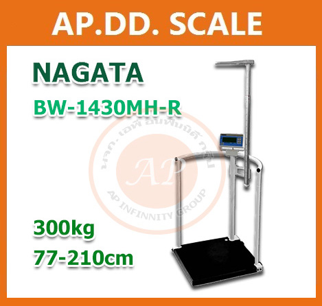 เครื่องชั่งน้ำหนัก วัดส่วนสูง 300kg ยี่ห้อ NAGATA รุ่น BW-1430HM-R