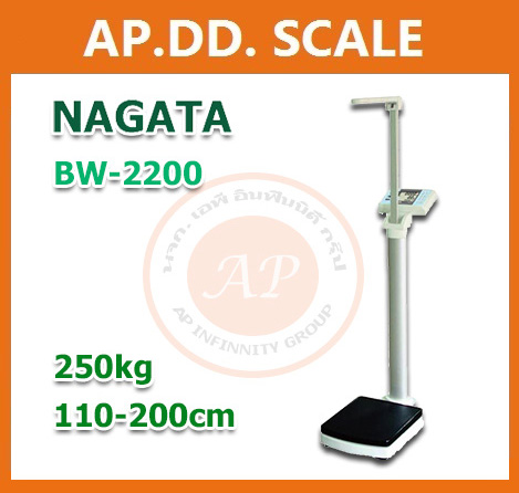 เครื่องชั่งน้ำหนัก วัดส่วนสูง 250kg ยี่ห้อ NAGATA รุ่น BW-2200