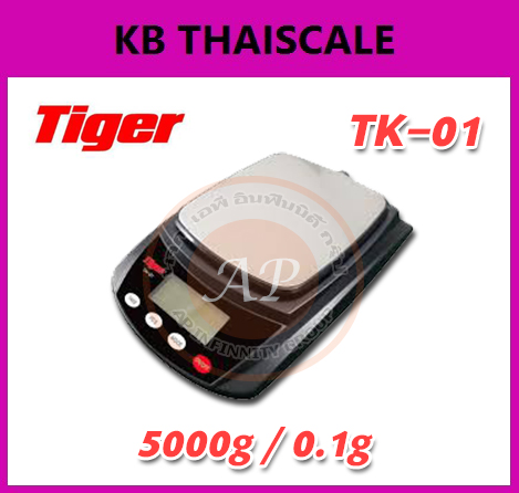  เครื่องชั่งอาหาร 5000g ความละเอียด 0.1g ยี่ห้อ Tiger ราคาพิเศษ