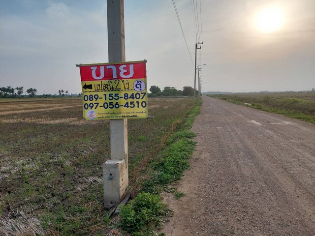 ขายด่วนที่ดินสวย 2 ไร่  ลำลูกกาคลอง10   ใกล้สนามฝึกขี่ม้า ปทุมธานี  ZT184  