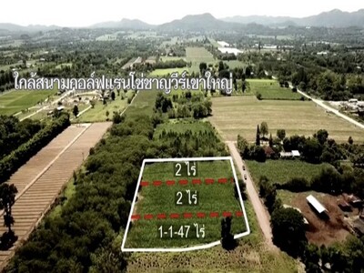 ขายที่ดินโฉนดครุฑแดงหนองสาหร่าย จังหวัดนครราชสีมา