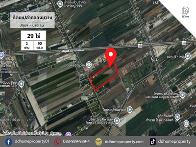 ขายที่ดินเปล่าคลองขวาง ปทุมฯ-บางเลน (DD002075)