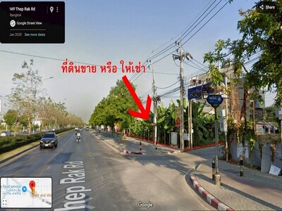 ขายหรือให้เช่า ที่ดินเปล่า ซอยถนนเทพรักษ์ 49 แขวงท่าแร้ง เขตบางเข