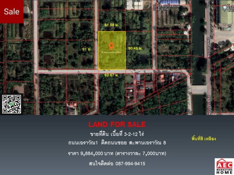 ขายที่ดิน  ซอยไอยารา 34(สะพานเอราวัณ8) ถนนคลองหลวง เลียบคลอง 2 ตำบลคลองสอง อำเภอคลองหลวง