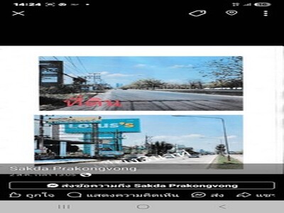 ขายที่ดินแปลงสวย ทำเลธุรกิจ ใจกลางเมืองนครราชสีมา ติดถนนมิตรภาพ