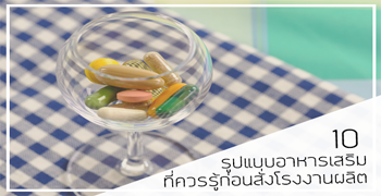 www.sharecute.net เว็บบอร์ดจัดอันดับ