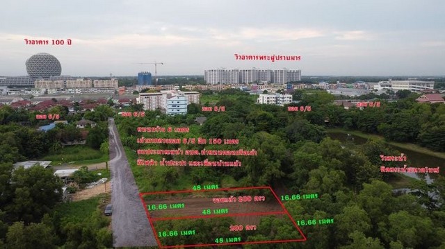 ขายด่วนๆ ที่ดินสวย คลองสาม ใกล้ธรรมกาย คลองหลวง ปทุมธานี