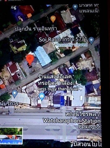 ขายที่ดินถมแล้วติดถนนรามอินทรา แนวรถไฟฟ้าสีชมพู ติดต่อ อรัชพร 0814888799