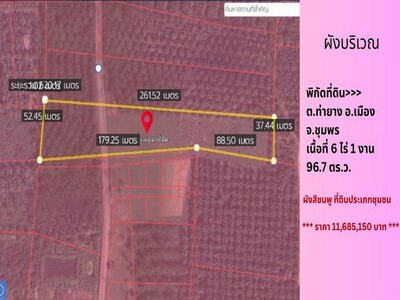 ขายที่ดินเปล่าเหมาะลงทุน จ.ชุมพร - ห่างหาดเพียง 5 นาที