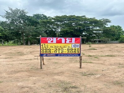 ขายที่ดิน 400 ตารางวา  ห้วยใหญ่  บางละมุง  ชลบุรี