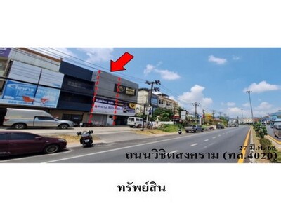 ขายอาคารพาณเิชย์ 3 ชั้น กะทู้ อำเภอ กะทู้ จังหวัด ภูเก็ต