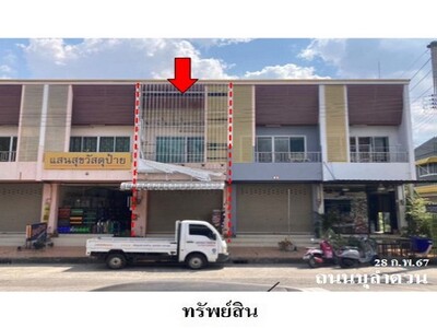 ขายอาคารพาณิชย์ ถ.แสนสุข ต.ในเมือง อ.เมืองบุรีรัมย์ จ.บุรีรัมย์