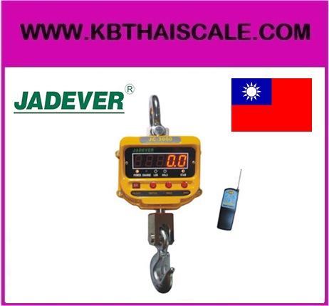  เครื่องชั่งแขวน600kg ยี่ห้อ JADEVER รุ่น JC Series ราคาพิเศษ