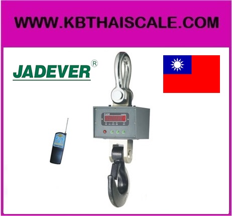  เครื่องชั่งแขวน 30ตัน ยี่ห้อ JADEVER รุ่น JC Series ราคาพิเศษ