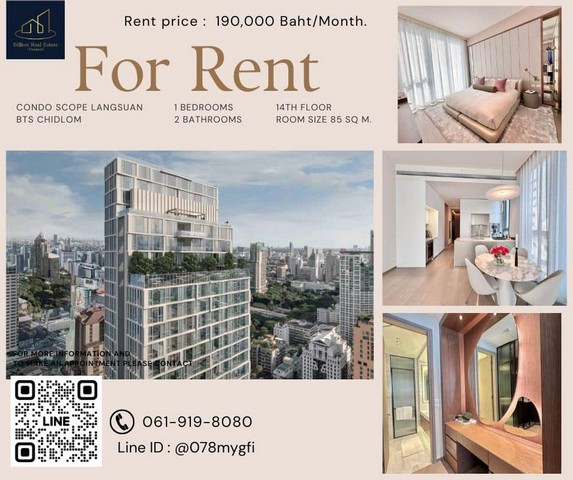 >> Condo For Rent "Scope Langsuan" -- 1 Bed 85 Sq.m. 150,000 Baht-- ULTIMATE CLASS condo, Near BTS Chidlom 140 m.and high privacy!