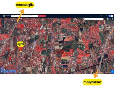 ขายที่ดินผังม่วง อ.กระทุ่มแบน ใกล้โลตัสกระทุ่มแบน