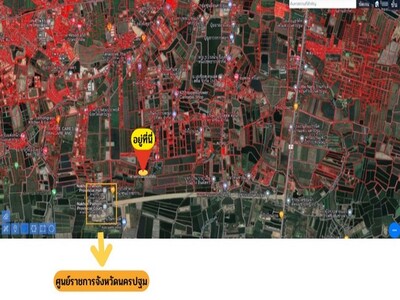 ขายที่ดินข้างศูนย์ราชการใหม่ของนครปฐม ทำเลทอง