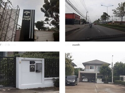 ขาย บ้านเดี่ยว เขตคลองสามวา กรุงเทพมหานคร