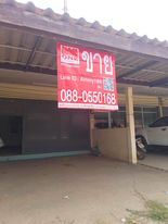ขายตึกแถว 1 ชั้น  ใกล้วัดดงข่อย ย่านตลาด ต.วังพิกุล อ.วังทอง จ.พิษณุโลก
