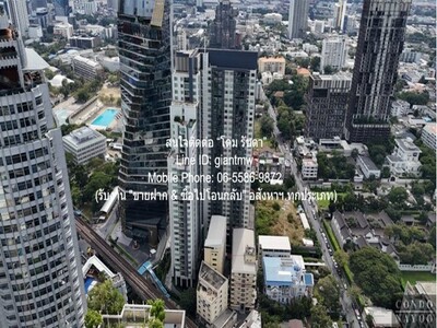 ขายคอนโด สิริ แอท สุขุมวิท (SIRI At Sukhumvit) BTS ทองหล่อ 