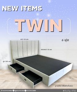 New Items รุ่น Twin หัวเตียงติดฐาน 